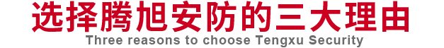 安防玻璃廠(chǎng)家